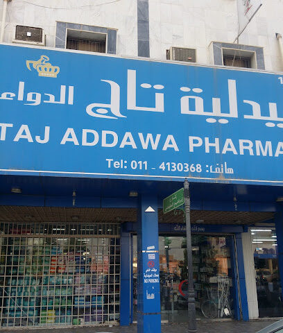 Taj ADDAWA Pharmacy 16 - Riyadh - +966 50 942 5966