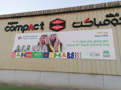 Napco Composite Packaging Technology Ltd. (COMPACT) - Dammam - +966 13 812 1244