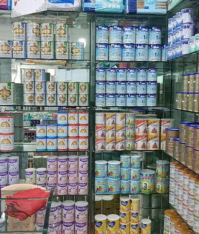 Muzaini Pharmacy - Al Bukayriyah - +966 16 335 1305