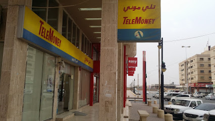 TeleMoney anb | تلي موني العربي - Al-Kharj - +966 800 754 0022