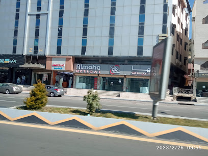 المها للبصريات - Al Bahah - +966 11 510 2798