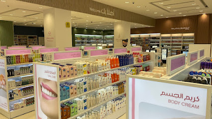 صيدلية الدواء - Riyadh - +966 800 244 4444