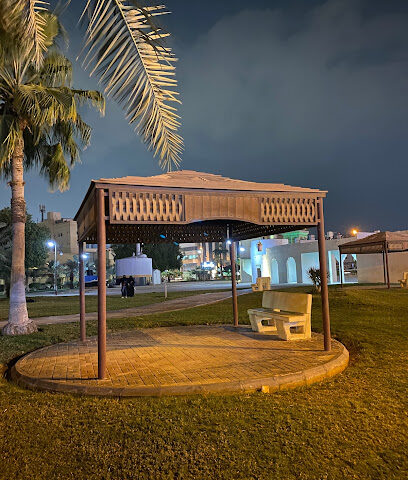 Public Park - Dammam -