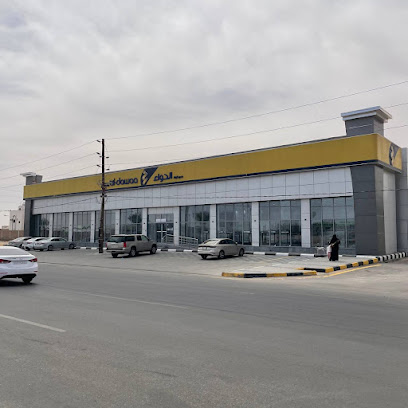 صيدلية الدواء - Hafar Al Batin - +966 800 244 4444