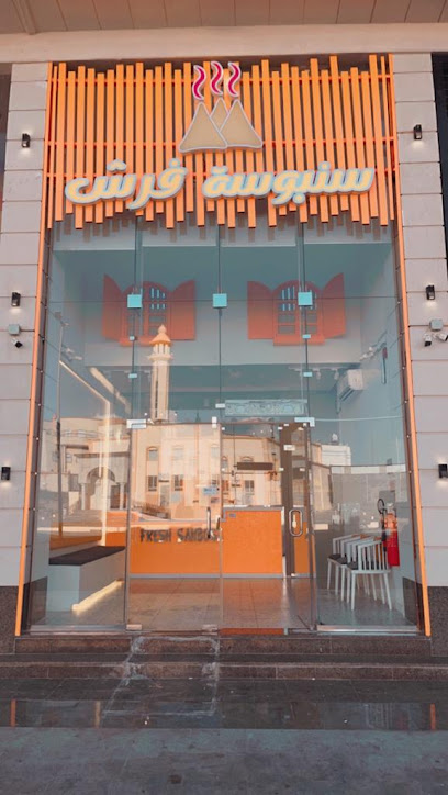 سمبوسه فرش - Khamis Mushait 62431