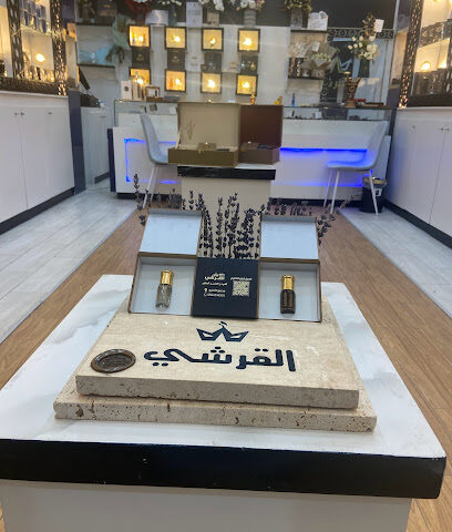 بخور القرشي - Al Duwadimi - +966 50 451 4555