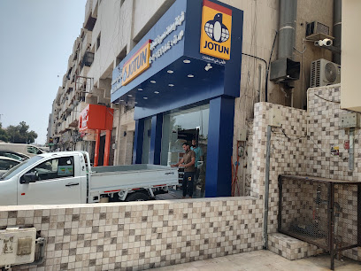Jotun Paints Store - Jeddah - +966 54 765 6064