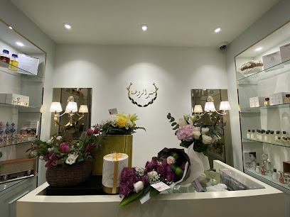 منبر الروضة للبخور والعطور - Al Madinah Al Munawwarah - +966 54 038 6020