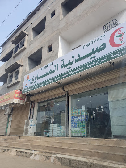 صيدلية المساوى - Saudi Arabia|Al Jaradiyah 86358|HWJ6+H5Q