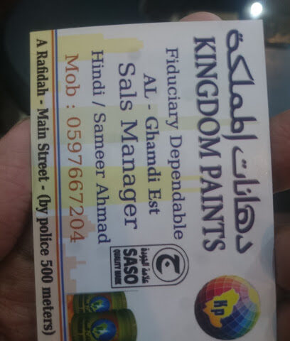 KINGDOM PAINTS - Ahad Rafidah - +966 59 766 7204