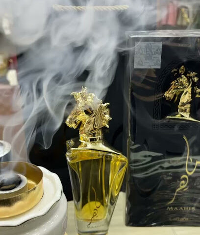 معرض بارفيوم - Arar - +966 53 232 9355