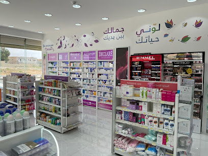 Lemon Pharmacy | صيدلية ليمون - Riyadh - +966 9200 13770