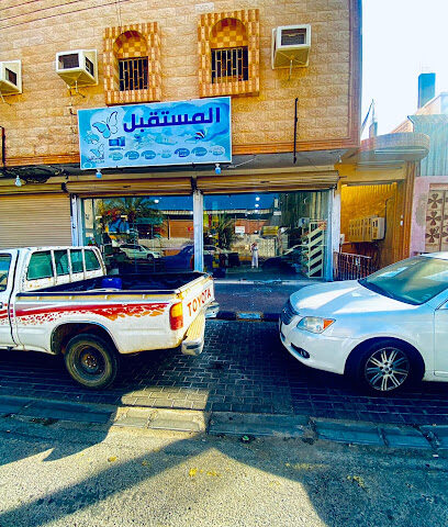 مكتبة المستقبل 2 - Al Wajh - +966 53 526 1078