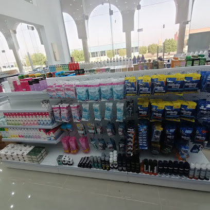 Ocean Pharmacy 34 - Al Artawiyah - +966 58 306 5675