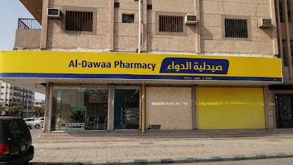 Al-Dawaa Pharmacy - Dammam - +966 800 244 4444