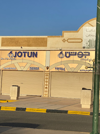 Jotun - Saudi Arabia|Yanbu 46451|Al-Nakheel|257V+P73
