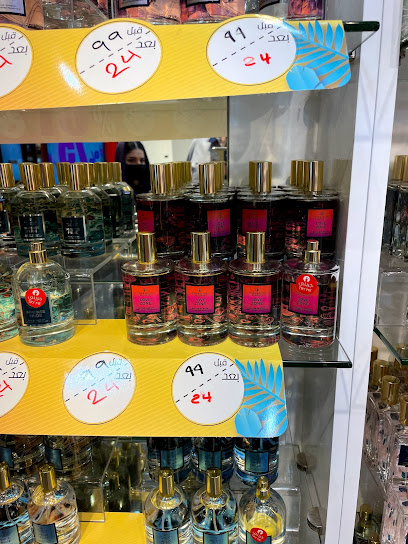 The Beauty Secrets - Saudi Arabia|Dhahran 34457|Al Dawhah Al Janubiyah|Mall of Dhahran Blvd