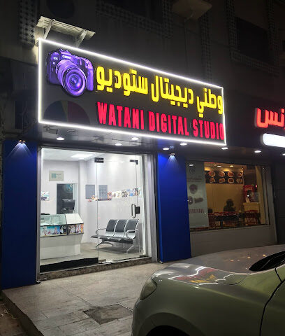 وطني ديجتال استوديو - Jeddah - +966 50 600 8898