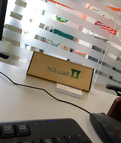 Ahli Bank transfer - Al Bukayriyah -