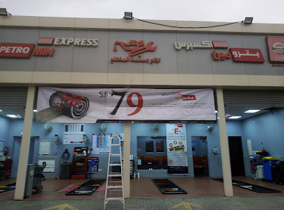 Petromin Express - Riyadh - +966 55 114 8601