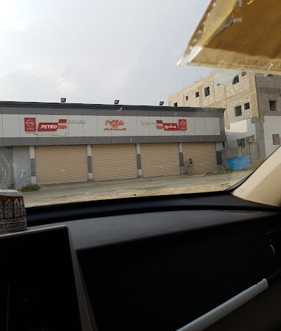 Petromin Express - Almajaridah -
