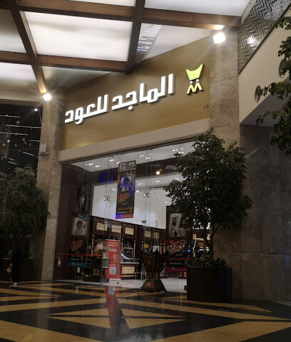 Almajed For Oud - Ar Rass - +966 9200 20088