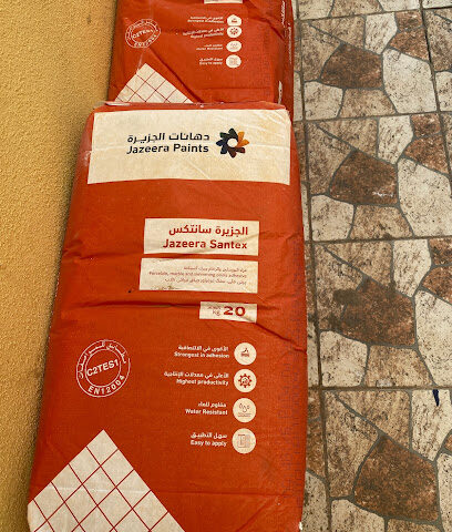 دهانات الجزيرة - Jazeera Paints - Najran - +966 800 123 1233