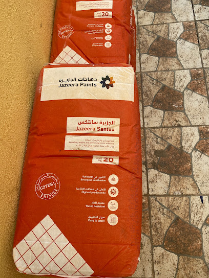 دهانات الجزيرة - Jazeera Paints - Saudi Arabia|Najran 66231|3461 طريق الملك فهد، الغويلا،