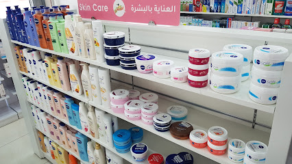 United Pharmacy - صيدلية المتحدة - Khamis Mushait - +966 800 244 4445