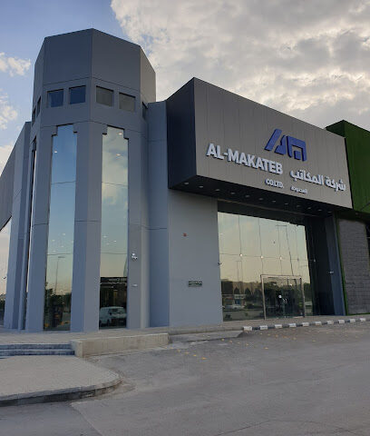 ALMAKATEB CO .LTD - Riyadh - +966 11 201 0066