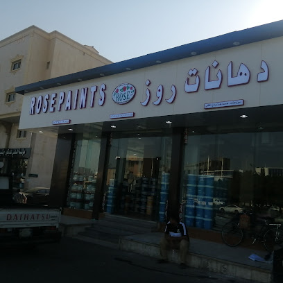 دهانات روز - مؤسسة زهره صالح محمد الثقفي للتجارة - Taif - +966 53 701 0446
