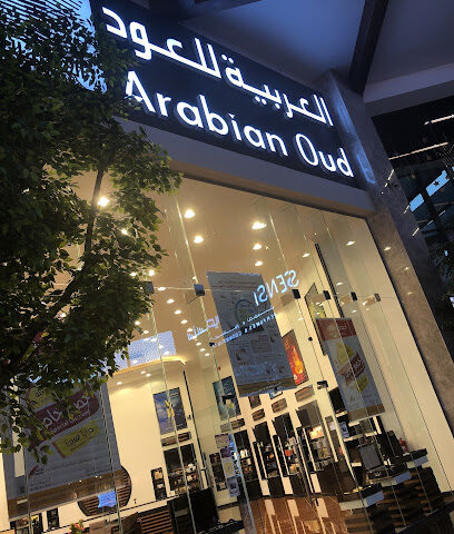 العربية للعود |Arabian Oud - Ar Rass - +966 9200 09692