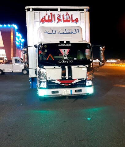 شركة الناظر نقل عفش - Taif - +966 50 702 6534