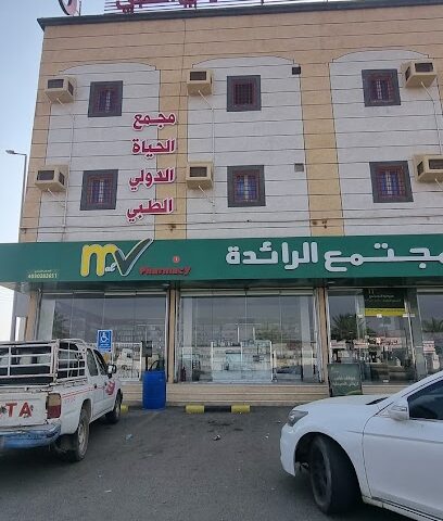 صيدلية المجتمع - Mahalah - +966 9200 08144