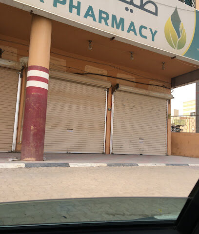 صيدليات كاريزما Charisma Pharmacies - Tumair - +966 16 443 6700