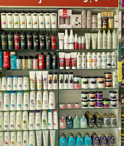 صيدلية المجتمع - Jeddah - +966 9200 08144