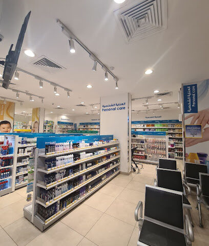 Al Dawaa Pharmacy - Al Madinah Al Munawwarah - +966 800 244 4444