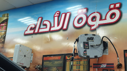 Petromin Express - Riyadh - +966 53 812 4782