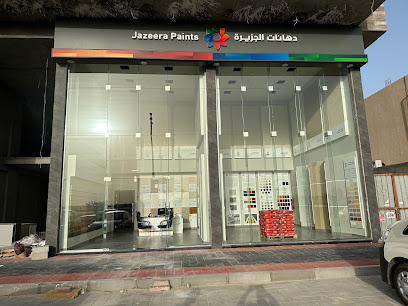دهانات الجزيرة - Jazeera Paints معرض الشبيلي - Al Qatif - +966 800 123 1233
