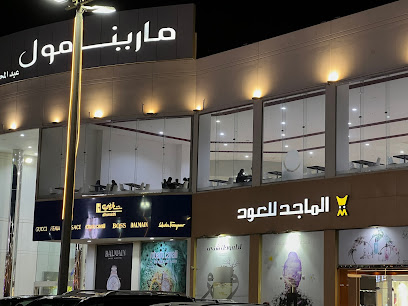 Almajed For Oud - Dammam - +966 9200 20088