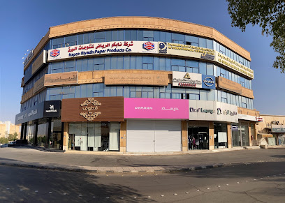 OudElite - نخبة العود - Buraydah - +966 800 122 0066