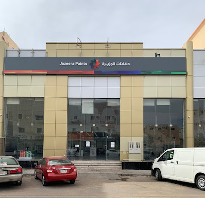دهانات الجزيرة - Jazeera Paints معرض المروج - Tabuk - +966 800 123 1233