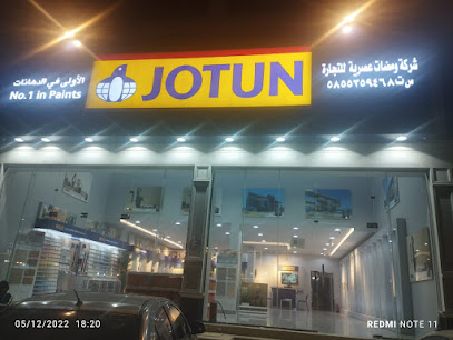 دهانات جوتن - Jotun paints ( شركة ومضات عصرية للتجارة ) فرع احد رفيدة - Ahad Rafidah - +966 54 765 5897