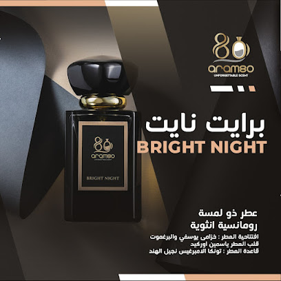 Aram 80 - Mecca - +966 59 997 6007
