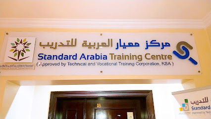 Standard Arabia Training Center Al Khobar - Al Khobar - +966 13 367 0801