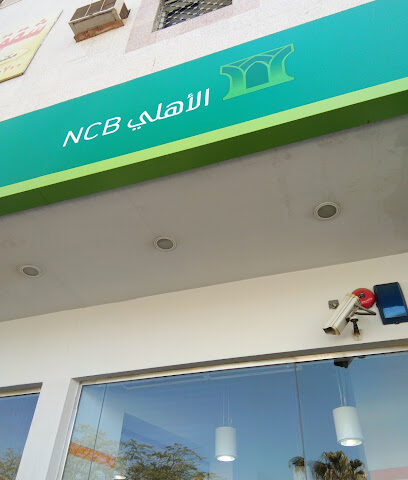 Quickpay - SNB ALAhli - Tabuk - +966 9200 01000