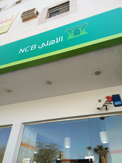 Quickpay - SNB ALAhli - Tabuk 47914