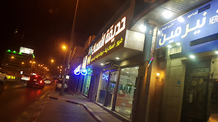 Oka Pets - Dammam - +966 54 635 6155