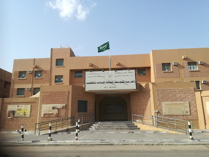 3rd Intermediate School for Girls in Qatif - Al Qatif - +966 13 851 1192