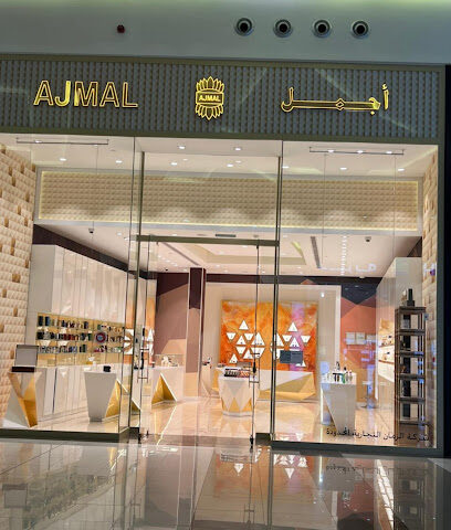 Ajmal Perfumes | أجمل للعطور - Jeddah - +966 12 250 1668